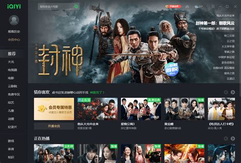 iyqi|爱奇电影.